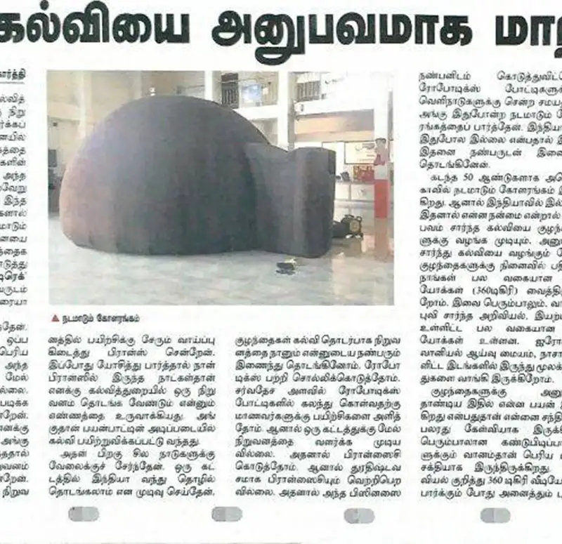 dome-planetarium-show